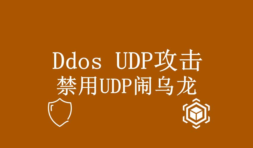 服务器禁止多个_禁止规则