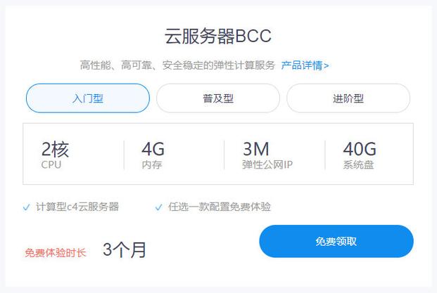百度云服务器都能做什么