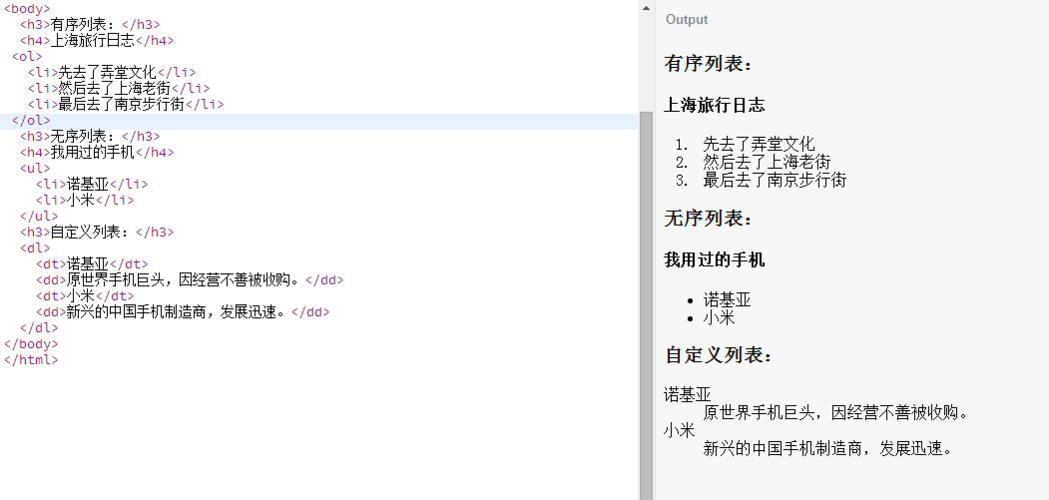 manageone_获取实例列表