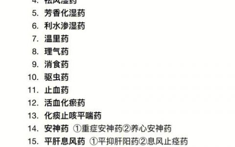 如何有效利用manageone工具获取实例列表？