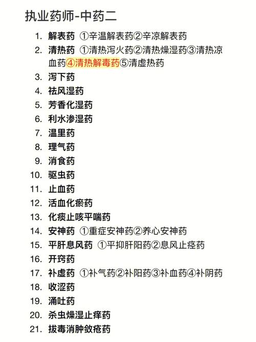 manageone_获取实例列表