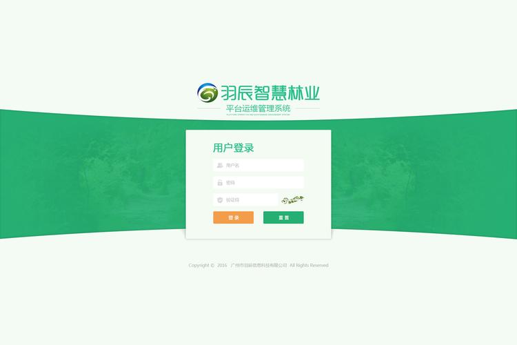 门户网站系统_登录系统网站