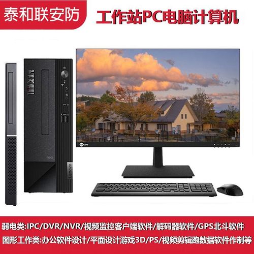 电脑一般选什么服务器比较好
