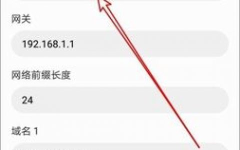 购买华为云服务后仅获得私有IP，如何实现公网访问？