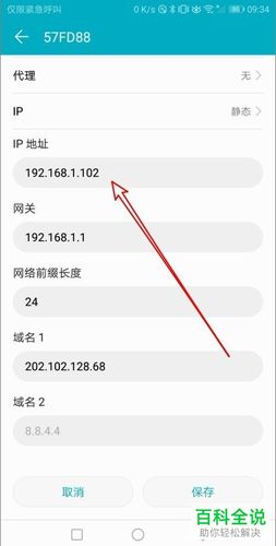 买了华为云 只有私有ip_私有IP