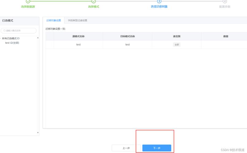 mysql批量导入多少数据库_批量导入