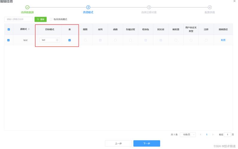 mysql批量导入多少数据库_批量导入