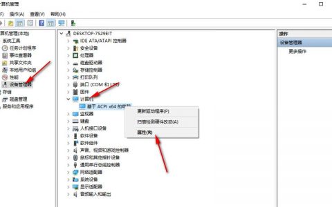 如何在Windows 10中访问和配置主板设置？