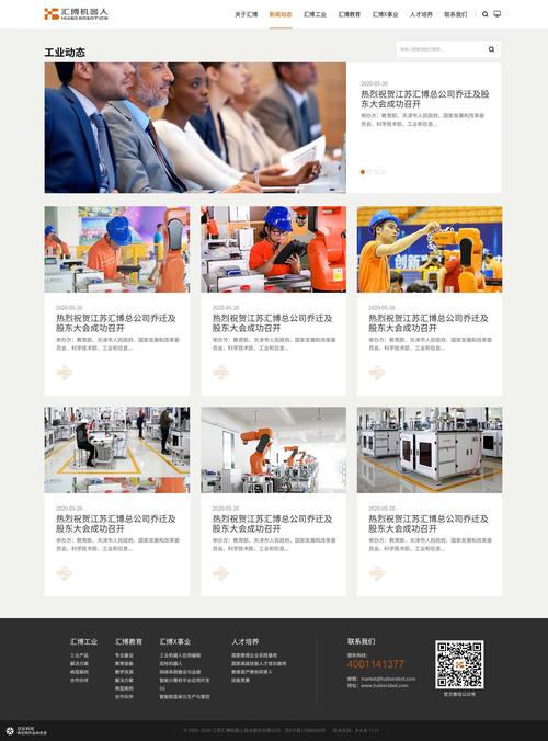 佛山营销型网站建设公司_营销任务