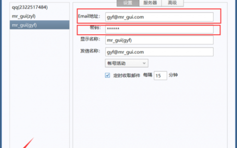 如何实现服务器自动向客户端发送图片并通知标注成员通过邮件？
