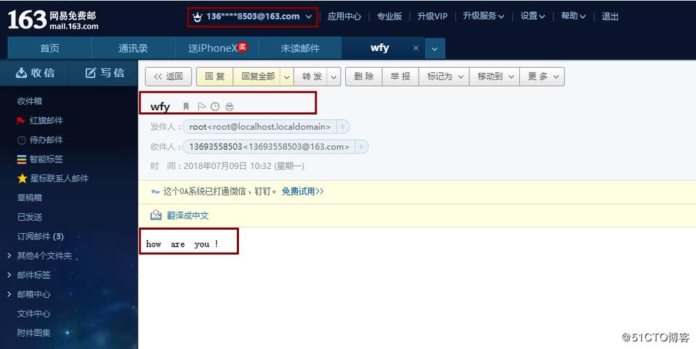 服务器向客户端发送图片_向标注成员发送邮件