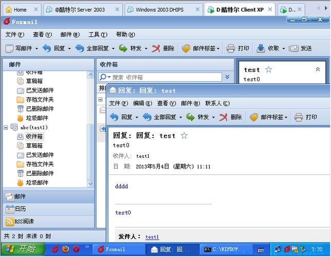 服务器向客户端发送图片_向标注成员发送邮件
