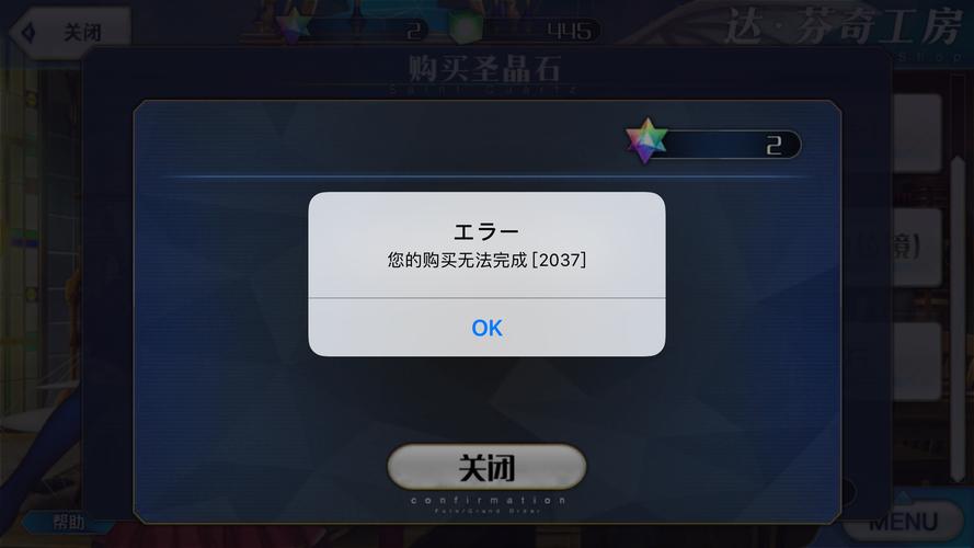 为什么一个服务器卖东西买不到