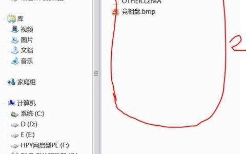 U盘的根目录是什么位置？