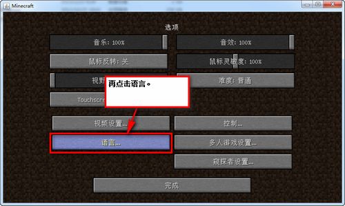mc安卓建设服务器_IdeaHub Board设备安卓设置