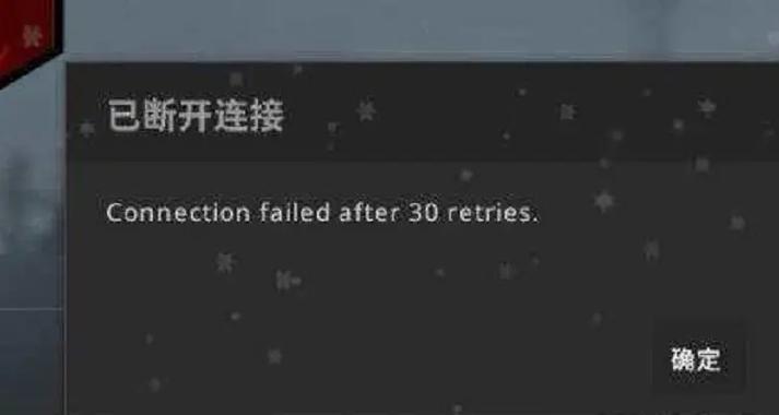 完美平台为什么一直被踢出服务器