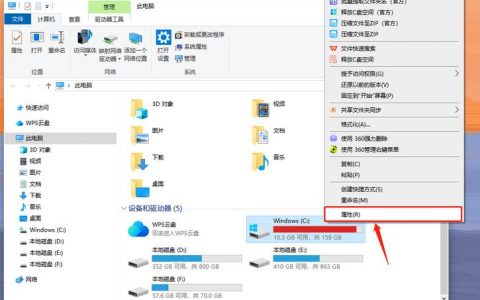 如何有效清理Windows操作系统云服务器的磁盘空间以创建DMP文件？