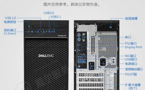 如何确定我的邮箱服务器的主机名称？