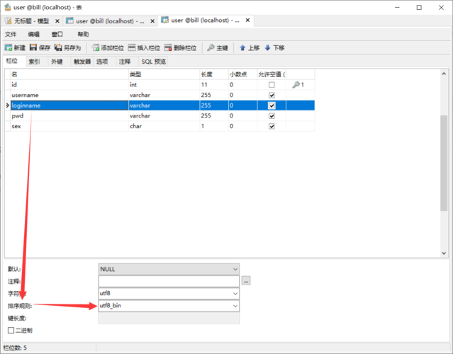 mysql 数据库字段名分大小写吗_数据库报表查询字段大小写是否敏感？