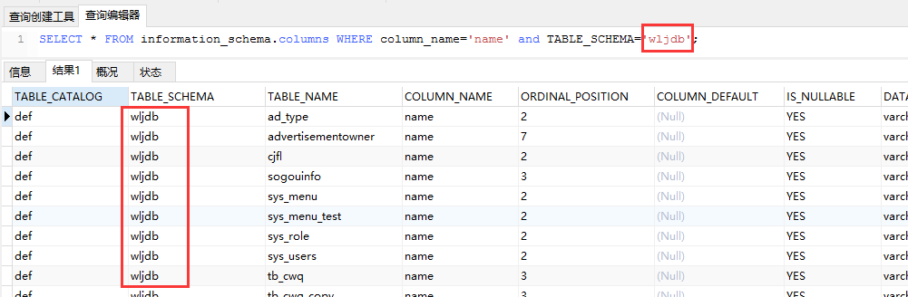mysql 数据库字段名分大小写吗_数据库报表查询字段大小写是否敏感？