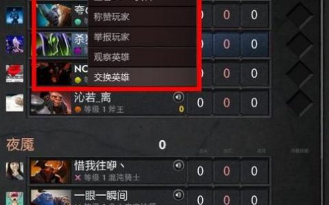 为什么Dota 2会选择日本作为服务器地址？