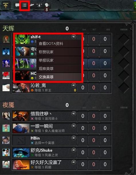 为什么dota2是日本服务器地址