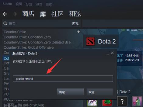 为什么dota2是日本服务器地址