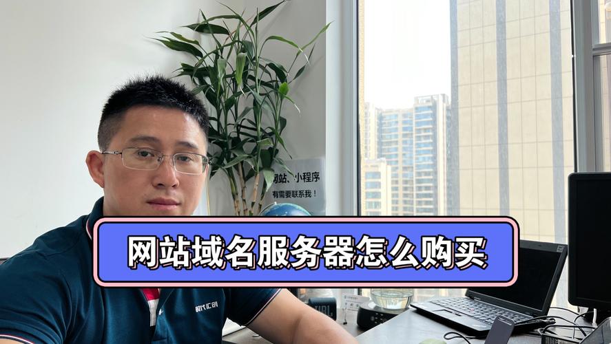 买网站域名_域名网站检测