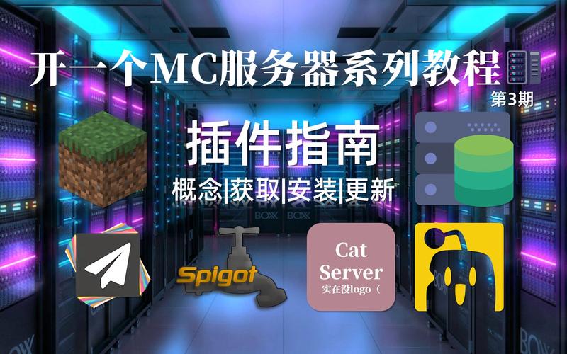 我的世界服务器加什么插件能tp