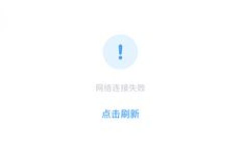 百度无法连接服务器的常见故障原因有哪些?