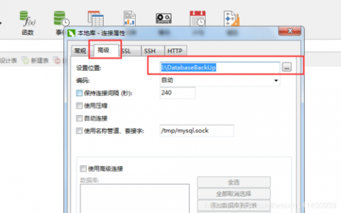 如何设置MySQL以自动备份数据库并清理旧的备份文件?