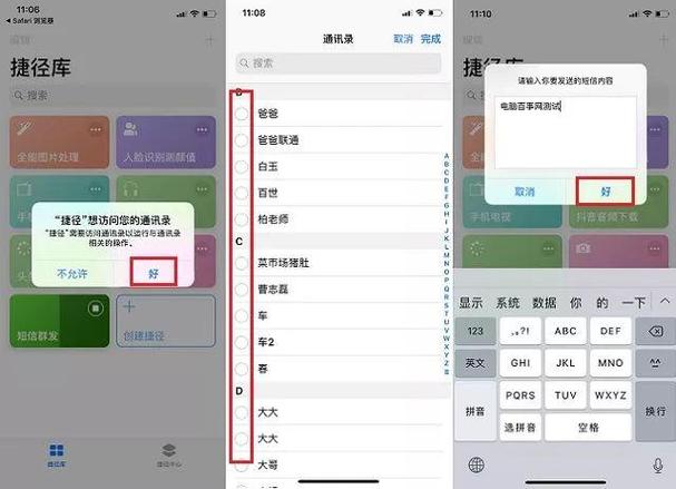 附近人手机号发短信_如何群发短信？
