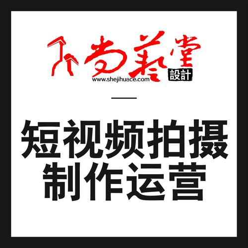 佛山网站制作哪家_视频制作