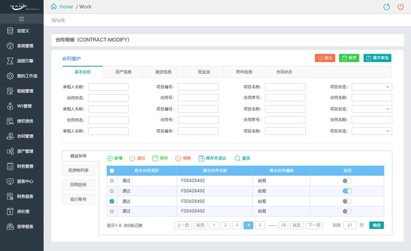 服务器租用100m独享_独享实例管理