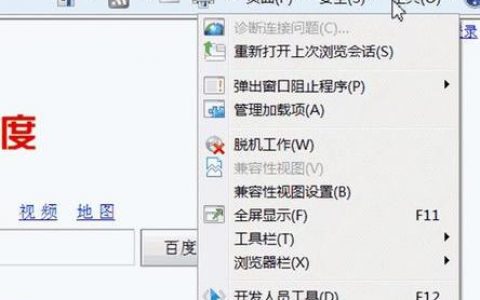 如何找到并使用IE浏览器的特定功能或选项？