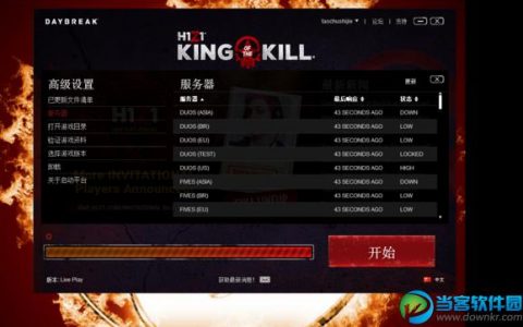 h1z1亚洲服务器的设置原因是什么？