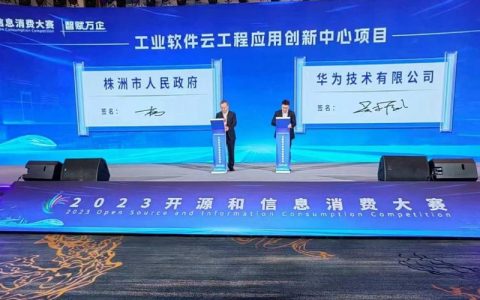 如何在华为云服务器上使用epel镜像源(x86)？