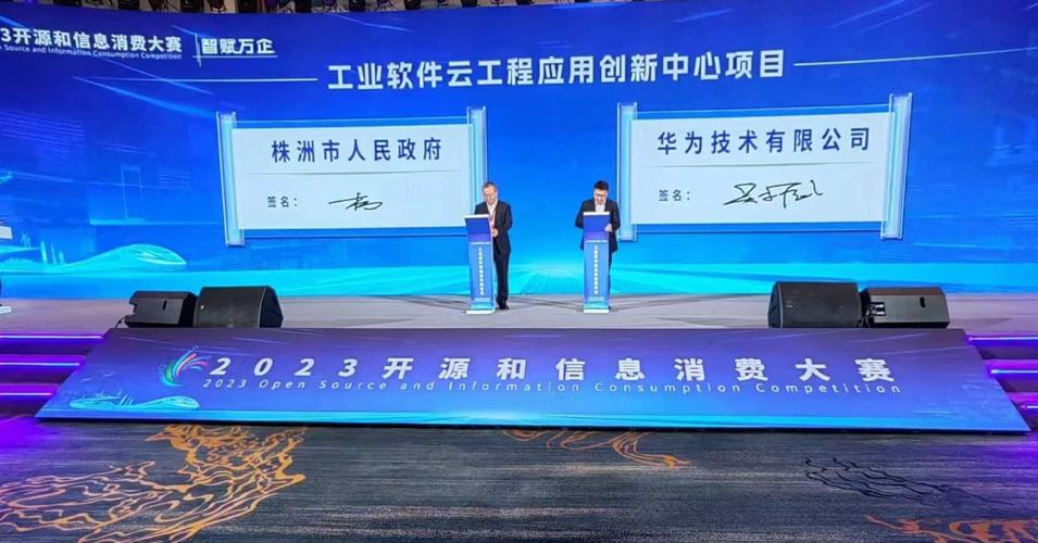 服务器虚拟主机软件mv_如何使用华为云提供的epel镜像源(x86