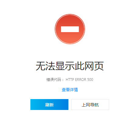 ftp上传后没有网站_FTP