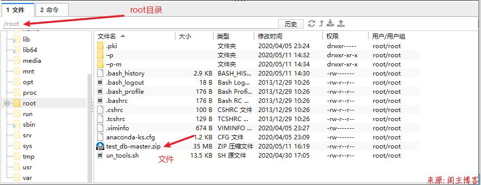 mariadb中文手册_实验手册