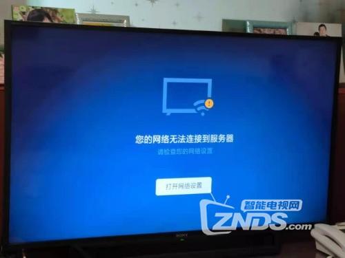 无法网络服务器是什么意思