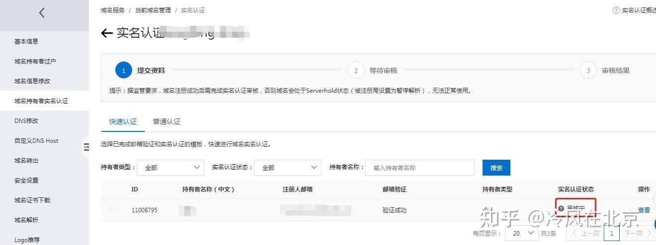 me域名申请_申请域名