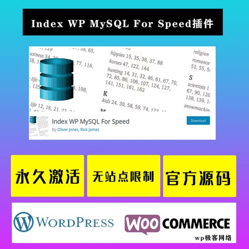 mysql数据库怎么添加信息_添加属性信息
