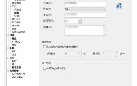 如何步骤性地在MySQL中创建一个全新的数据库？