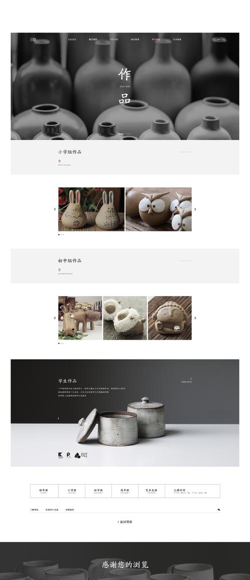 佛山网站设计特色_语言版本