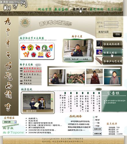 佛山网站设计特色_语言版本