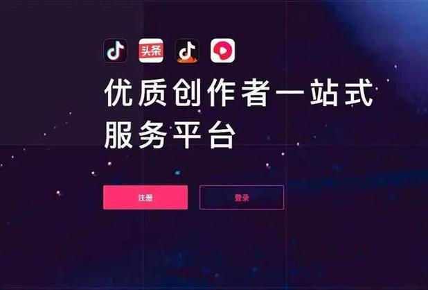 抖音创作者服务器平台是什么
