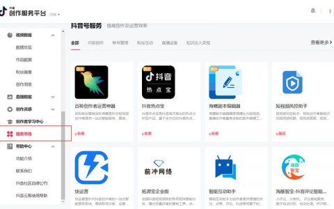 抖音创作者服务器平台究竟有何作用？
