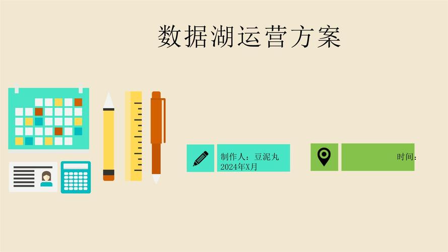 佛山网站建设运营_数据湖建设和持续运营