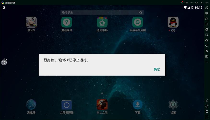 崩坏三为什么不能更换服务器渠道